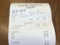 -美芝莲(钻汇广场店)