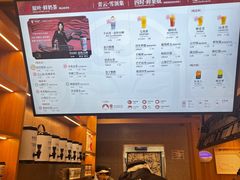 -霸王茶姬(建邺万达广场店)