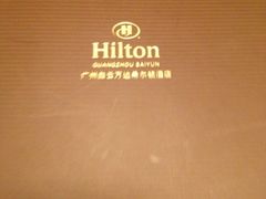 -酌宴府The China Club·广州万富希尔顿酒店(云城东路店)