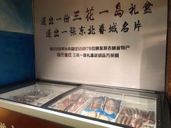 -张氏鱼庄