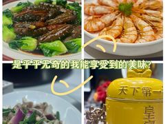 -映像威海·海鲜味道(市区店)