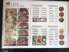菜单-端仕小锅(文林街店)