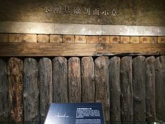 -元代水闸遗址博物馆