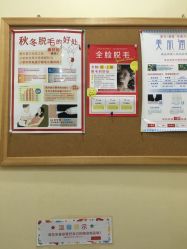 -银座Calla日式美容沙龙