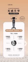 点击看大图 -VE小颜皮肤管理&科学美肤中心