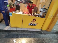 门面-吴家东少手撕烤鸭(绳金塔店)