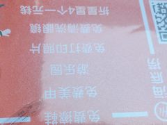 -海底捞火锅(群光广场店)