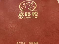 -嘉陵楼馋嘴城(簋街总店)