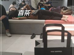 大堂-喜茶(广州东方宝泰店)
