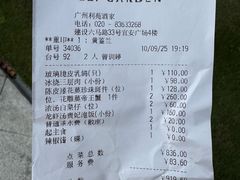 -利苑酒家(宜安广场店)