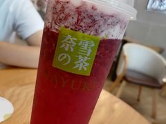 -奈雪的茶(石厦时代广场店)