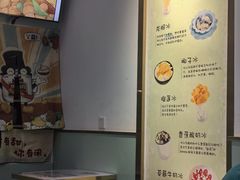 -糖潮糖水铺(省府店)
