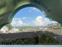 -乌石村