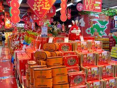 -世纪联华(杭州新塘路店)