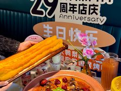 -大鸭梨烤鸭(望京店)