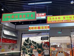-堂堂小伙夫·辽宁小吃大排档(京西大悦城店)