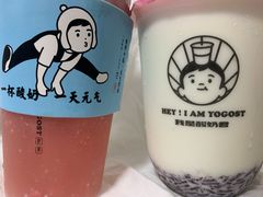-我是酸奶君(壹方城店)