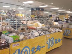 -AEON永旺(东方宝泰店)