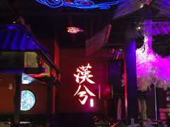 -啤仕多·啤客国潮跳舞BAR(保俶路店)