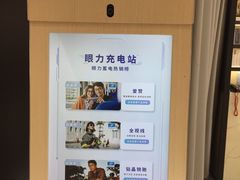 -宝岛眼镜(福州宝龙二店)