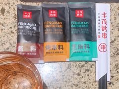 -丰茂烤串(钦州北路店)