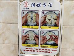 -老刘家泡馍·陕西老字号(钟楼广济街店)
