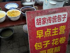-东仓门早市