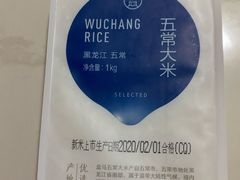 -盒马鲜生(189购物中心店)