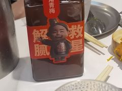 -叁宝烤肉• 西安烧烤(凤城十二路店)