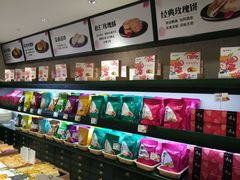 -嘉华鲜花饼(大理元帅府店)