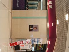 -太兴餐厅(东方广场分店)