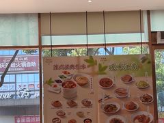 -松鹤楼面馆(天一广场店)