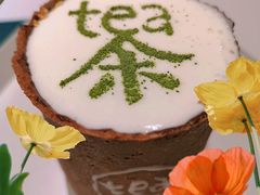 -茶是一枝花泡茶店
