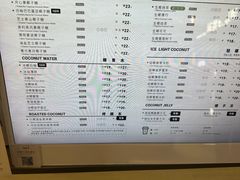 -Yee3·三号椰(上海中山公园龙之梦店)
