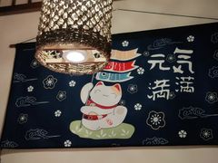 -玉川屋·深夜食堂居酒屋(柳巷店)