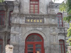 -莲池书院博物馆