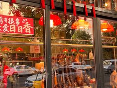 -日日香卤鹅饭店·澄海狮头鹅(澄海店)