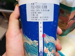 -茶也运也(望京万科店)