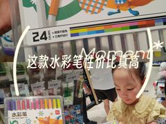 -永辉超市(嘉定宝龙广场店)