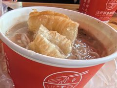 -汪记鲜鱼糊汤粉(沈阳路总店)