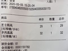 -果呀呀(国金街店)