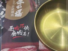 -黑牛の場烤肉(摩天活力城店)