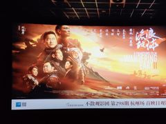 -百美汇影城(LUXE嘉里中心店)