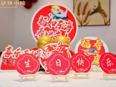 -白沙驿小院(番禺亚运城店)