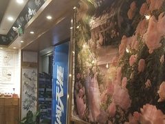 -申记串道和和旗舰店(北行店)