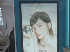 -大明眼镜(西四店)