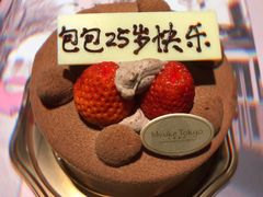 -布歌东京(金融街购物中心店)