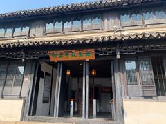 -黎里柳亚子纪念馆