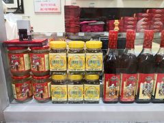 -芦庄子桂顺斋(狮子林大街店)