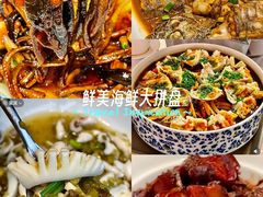 -钱塘花园·宁波菜